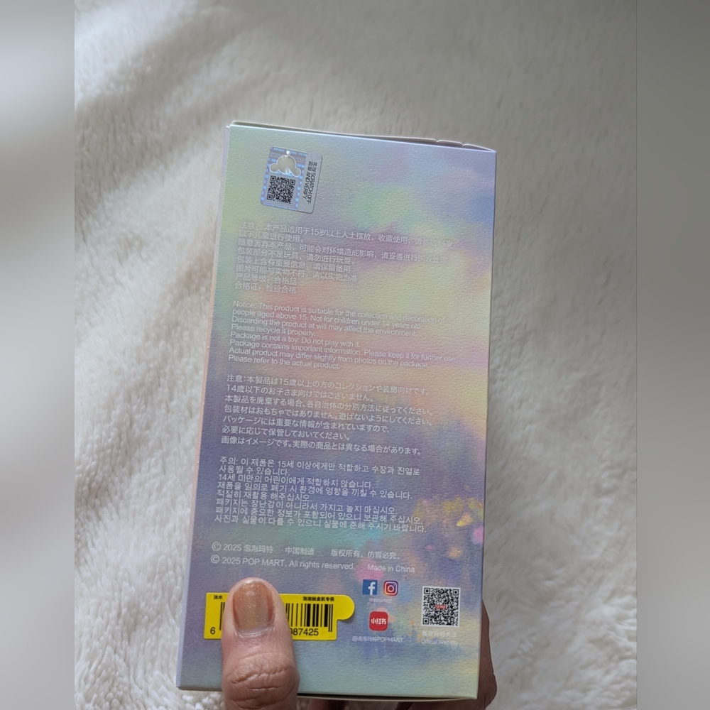 Skullpanda Impressionism Plush Doll - Lightning #2 - Picture 6 of 15